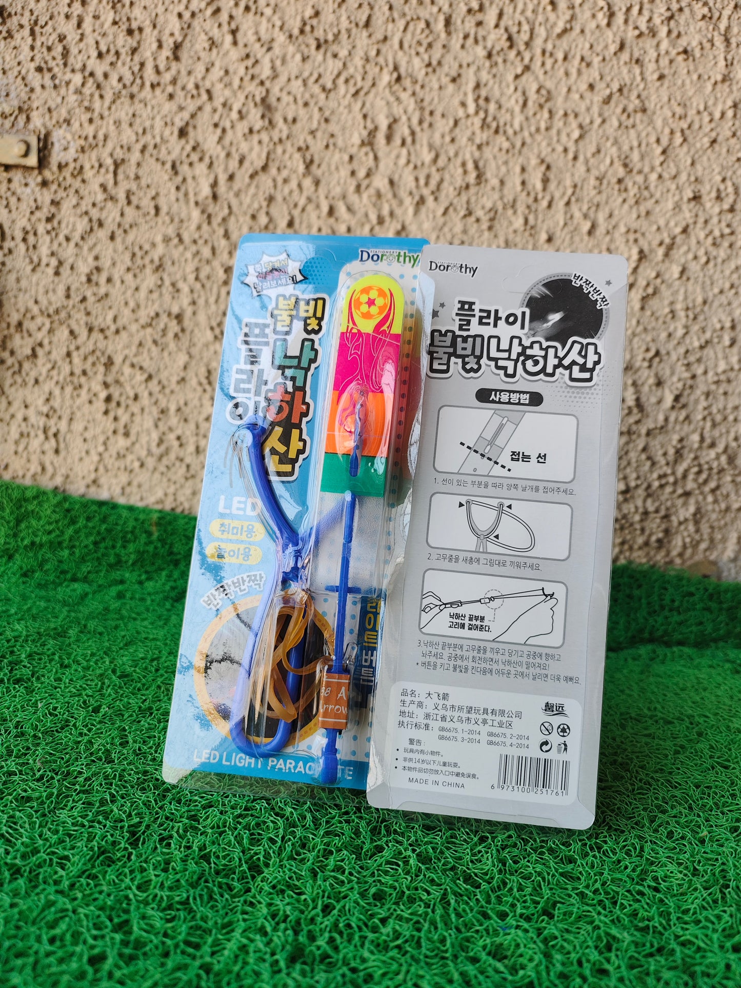 LED Slingshot